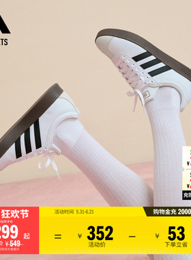 「T头鞋」VL COURT复古休闲板鞋德训鞋男女adidas阿迪达斯轻运动