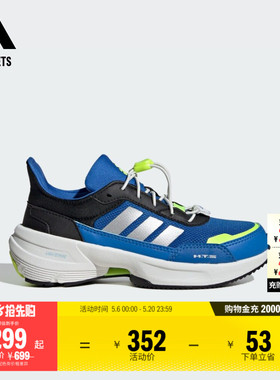 MTS C休闲运动鞋男女小童儿童adidas阿迪达斯官方outlets轻运动