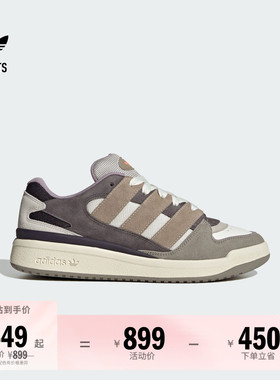 FORUM2000休闲篮球风板鞋男女adidas阿迪达斯官方outlets三叶草