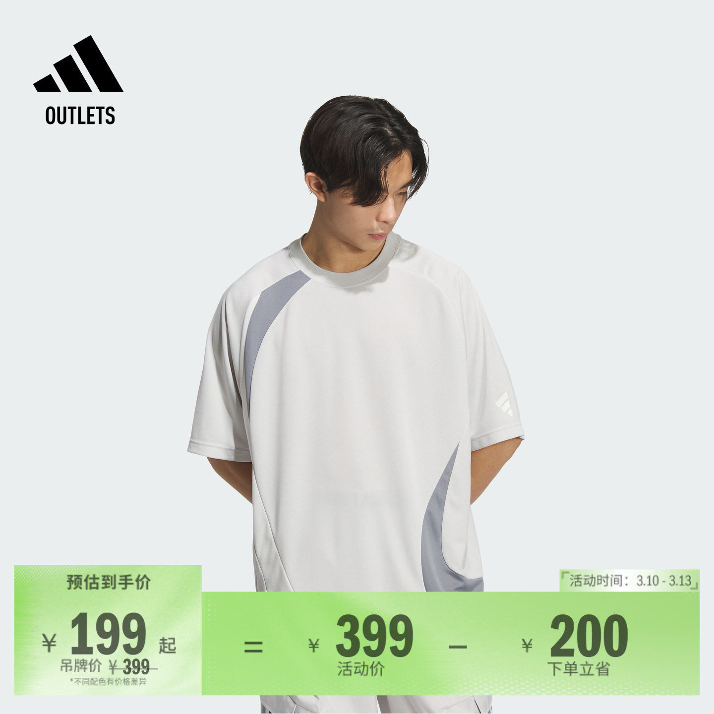 FOS系列速干休闲运动短袖T恤男夏季adidas阿迪达斯轻运动