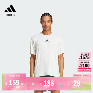 潘展乐同款 冰风TEE CLIMACOOL清风科技短袖T恤男adidas阿迪达斯