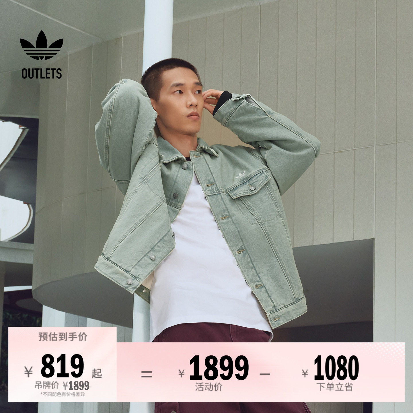 复古街头风水洗牛仔运动保暖棉服男女秋冬adidas阿迪达斯三叶草