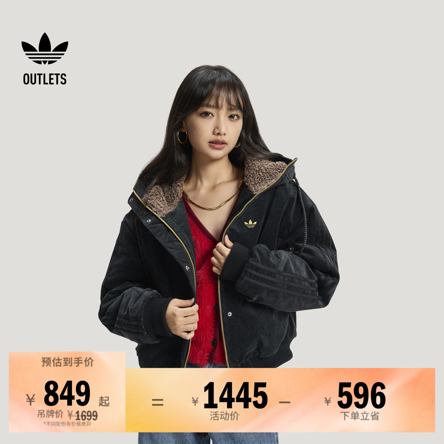 阿迪达斯三叶草女子棉服