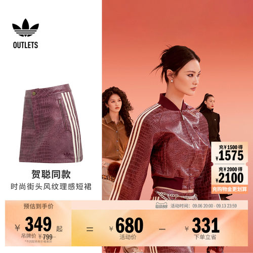 阿迪达斯三叶草女子短裙