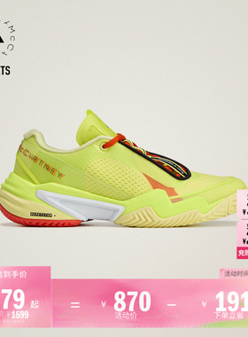 Barricade舒适网面网球运动鞋女子adidas阿迪达斯Stella Mc