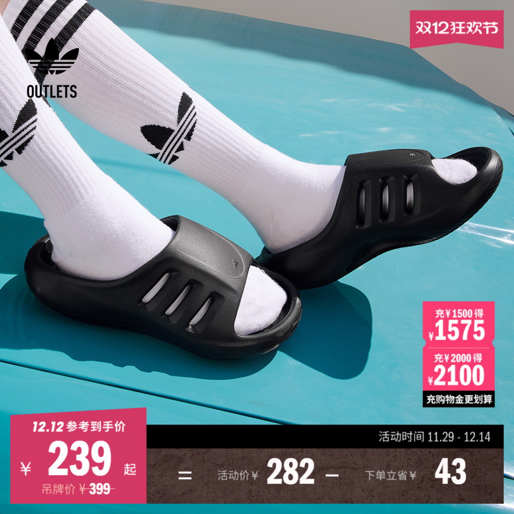 阿迪达斯三叶草男女时尚舒适拖鞋