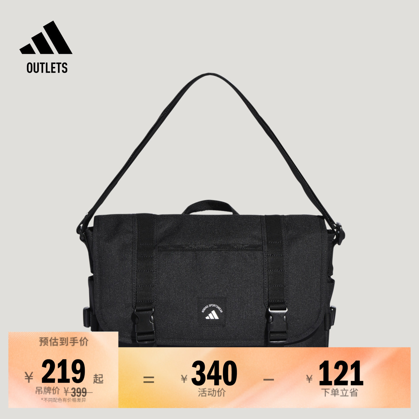 阿迪达斯男女斜挎包adidas