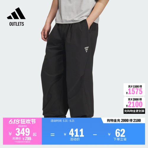 阿迪达斯男子运动裤adidas