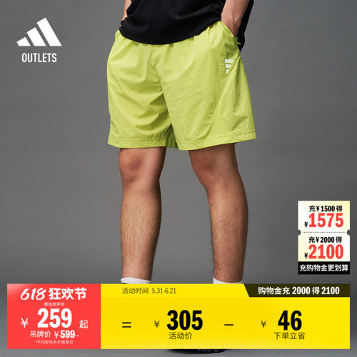 阿迪达斯男子短裤adidas