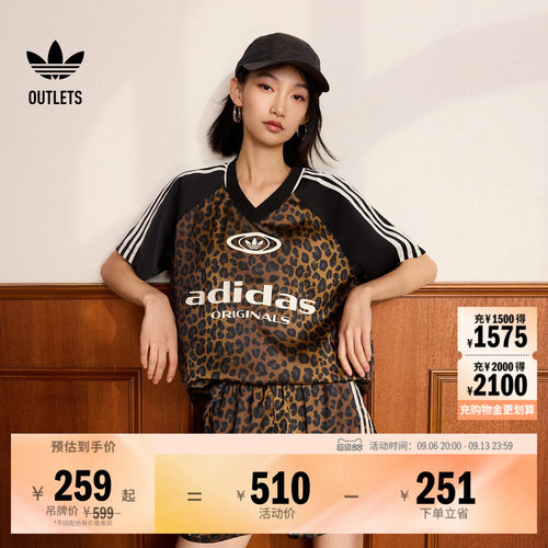阿迪达斯三叶草女豹纹短袖T恤