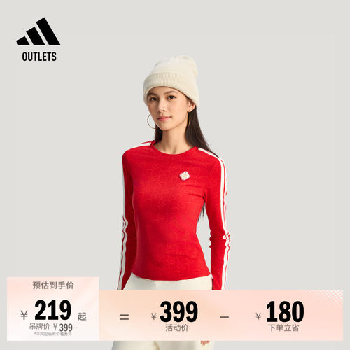 阿迪达斯女子长袖T恤adidas