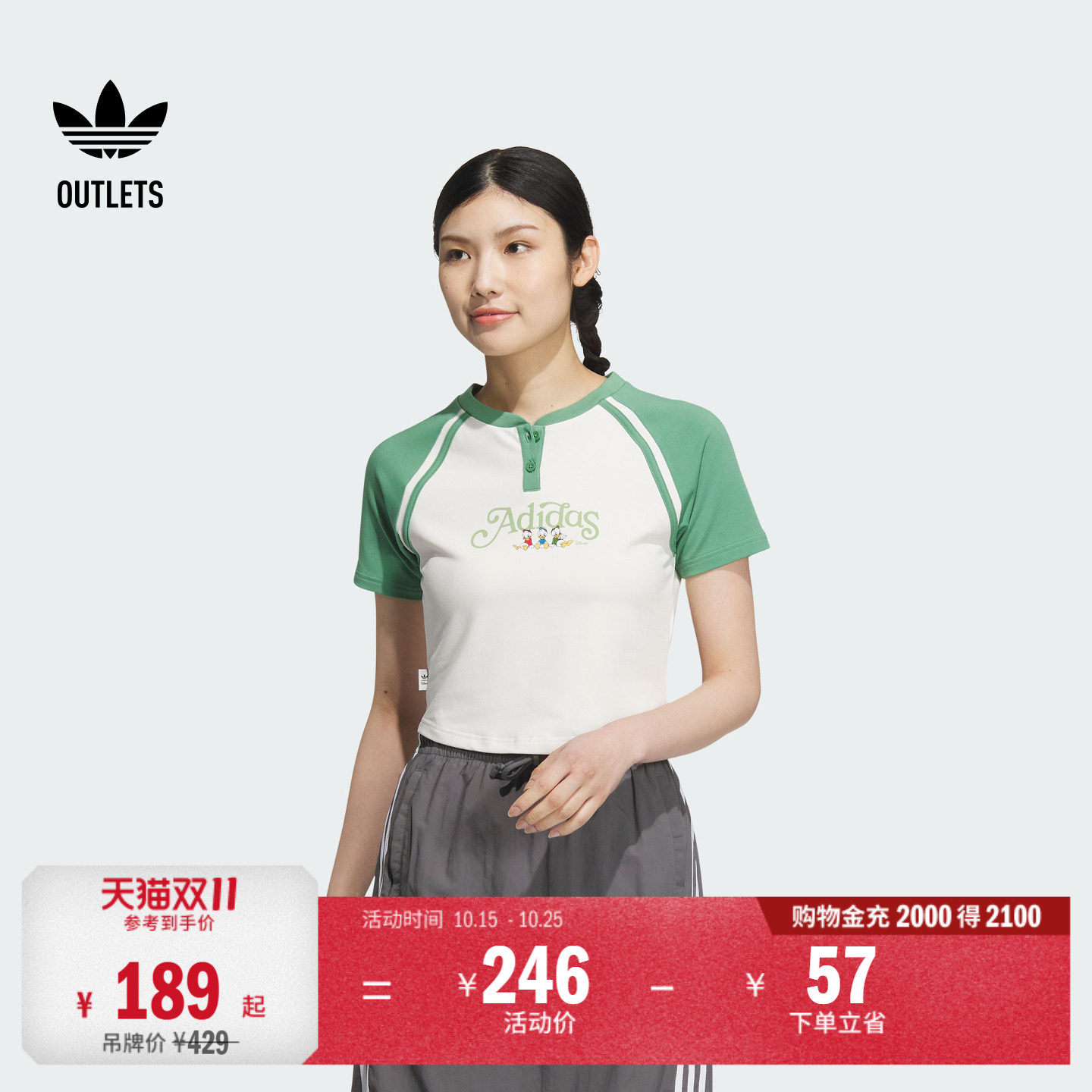Disney 迪士尼联名运动上衣短袖T恤女装夏季adidas阿迪达斯三叶草