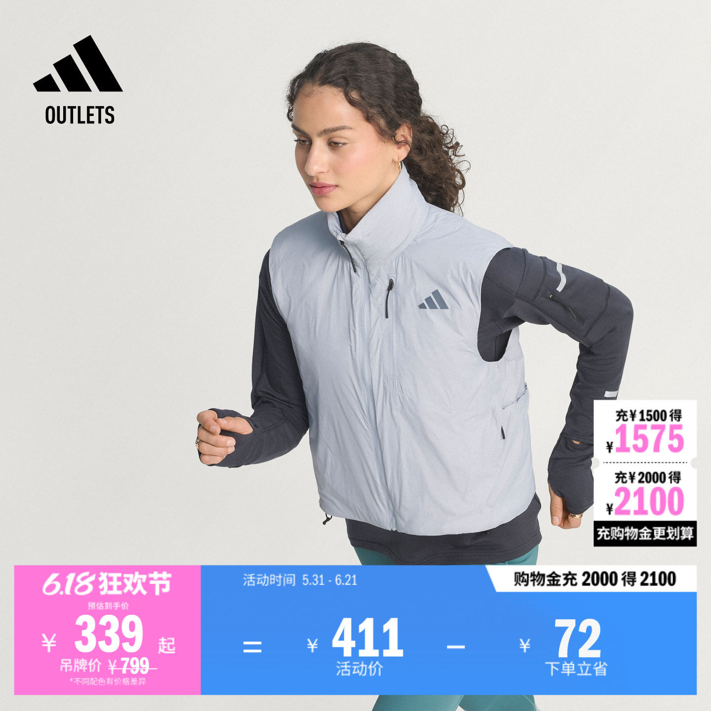 拒水防风保暖梭织跑步运动棉马甲女装adidas阿迪达斯官方outlets