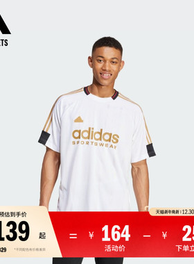 休闲上衣短袖T恤男装adidas阿迪达斯官方outlets轻运动IY4508