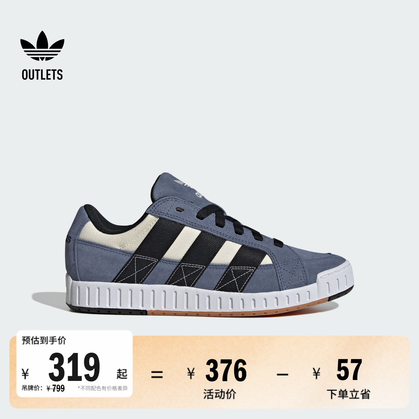 阿迪达斯三叶草LWST经典运动鞋