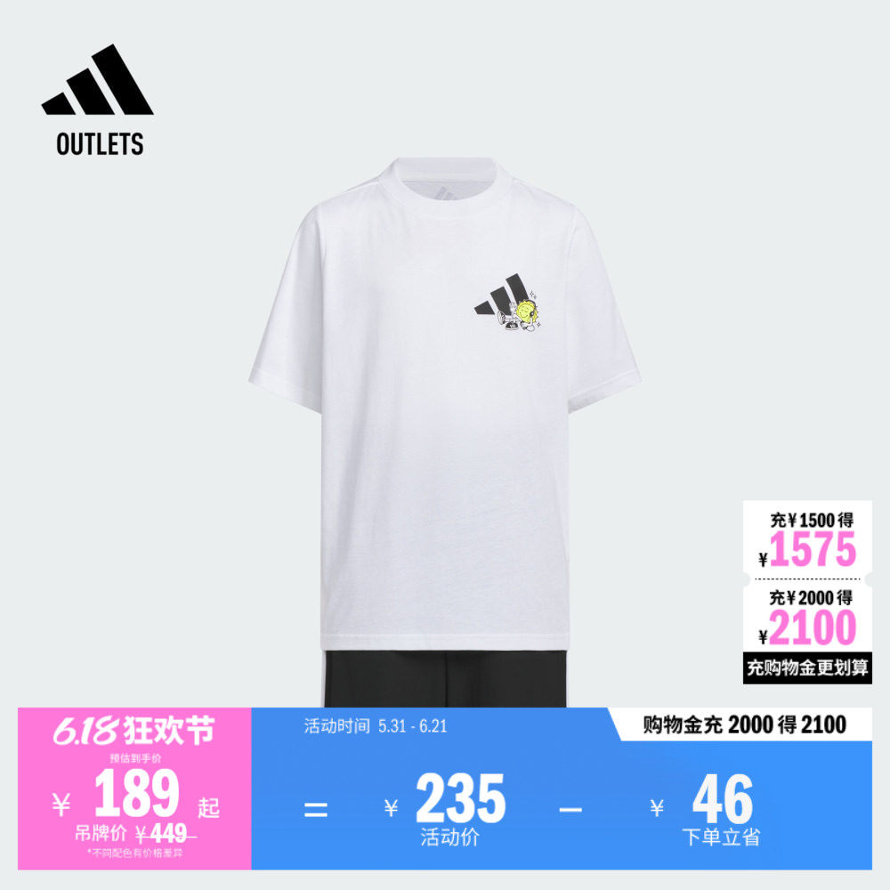 阿迪达斯男女大童休闲短袖套装