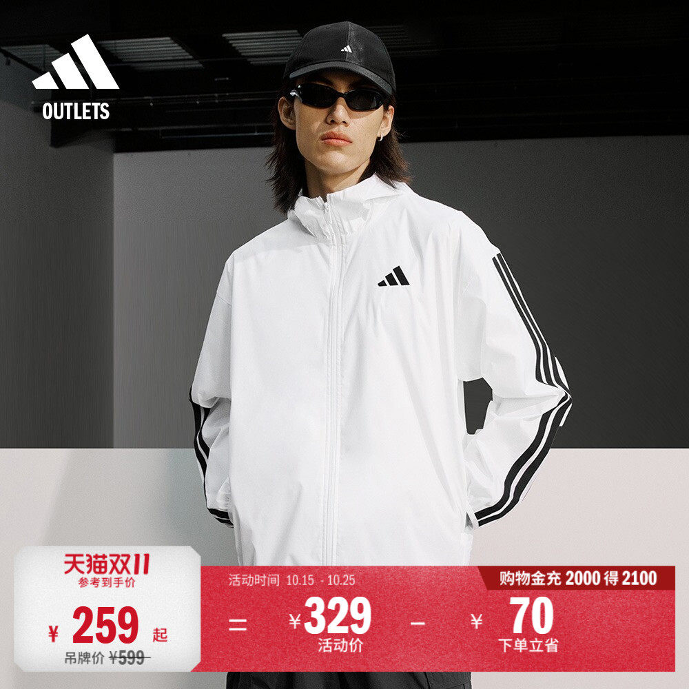 易用系休闲三条纹连帽夹克外套男装adidas阿迪达斯轻运动