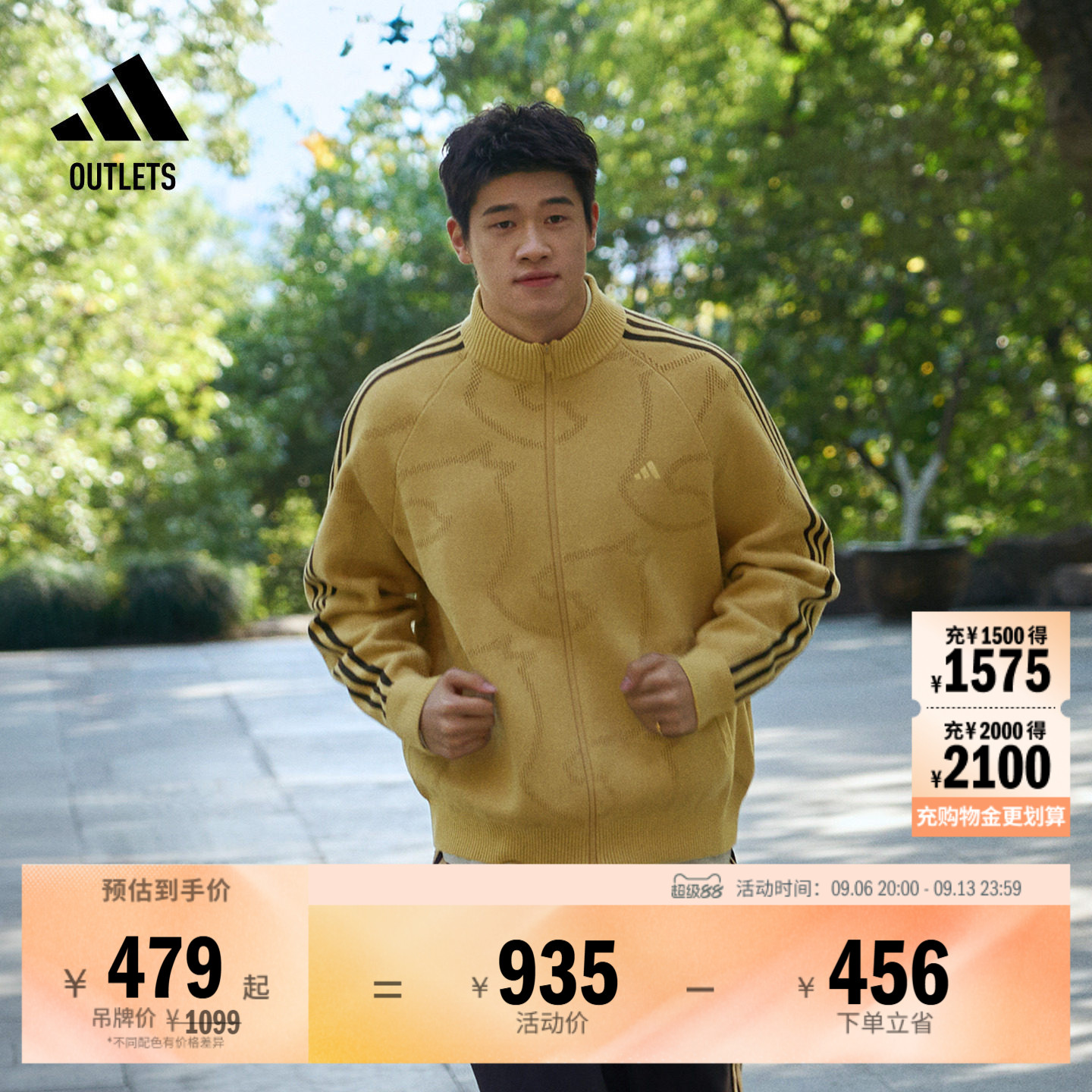阿迪达斯男子夹克外套