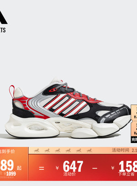 「CLIMACOOL VENTO 3.0清风鞋」休闲boost跑步鞋男adidas阿迪达斯