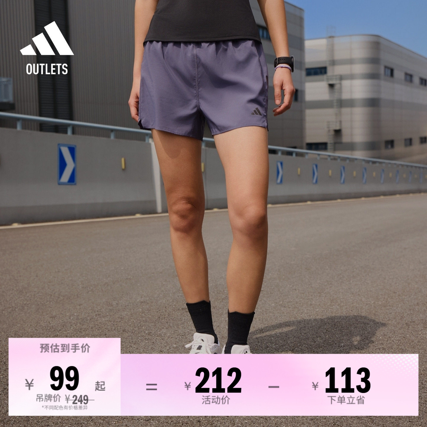 阿迪达斯女子短裤adidas