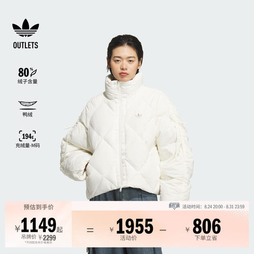 阿迪达斯三叶草女子羽绒服