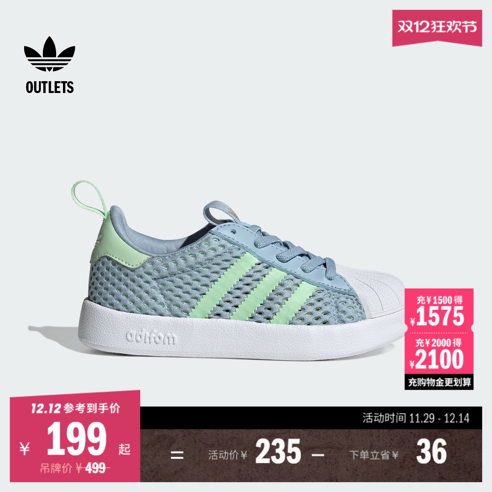贝壳头阿迪达斯三叶草运动鞋