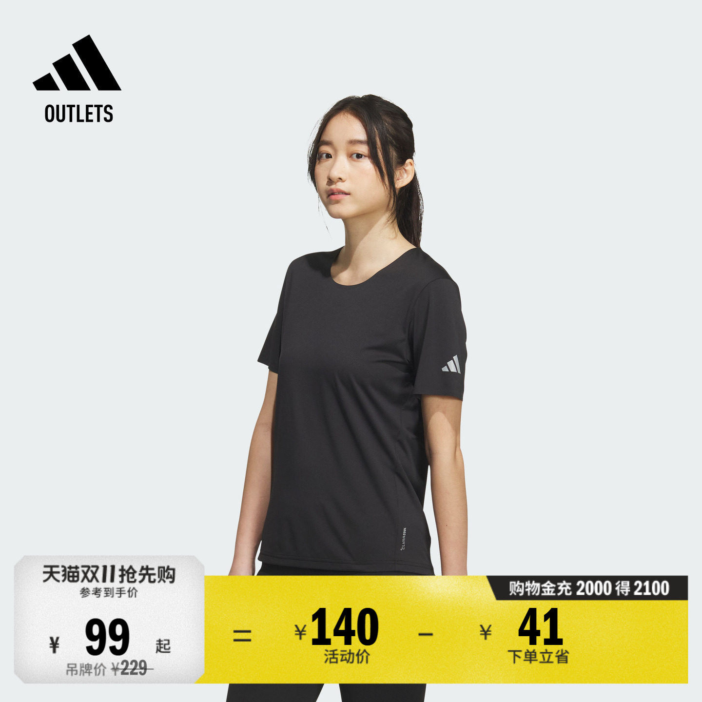 速干简约跑步运动上衣短袖T恤女装夏季adidas阿迪达斯官方outlets