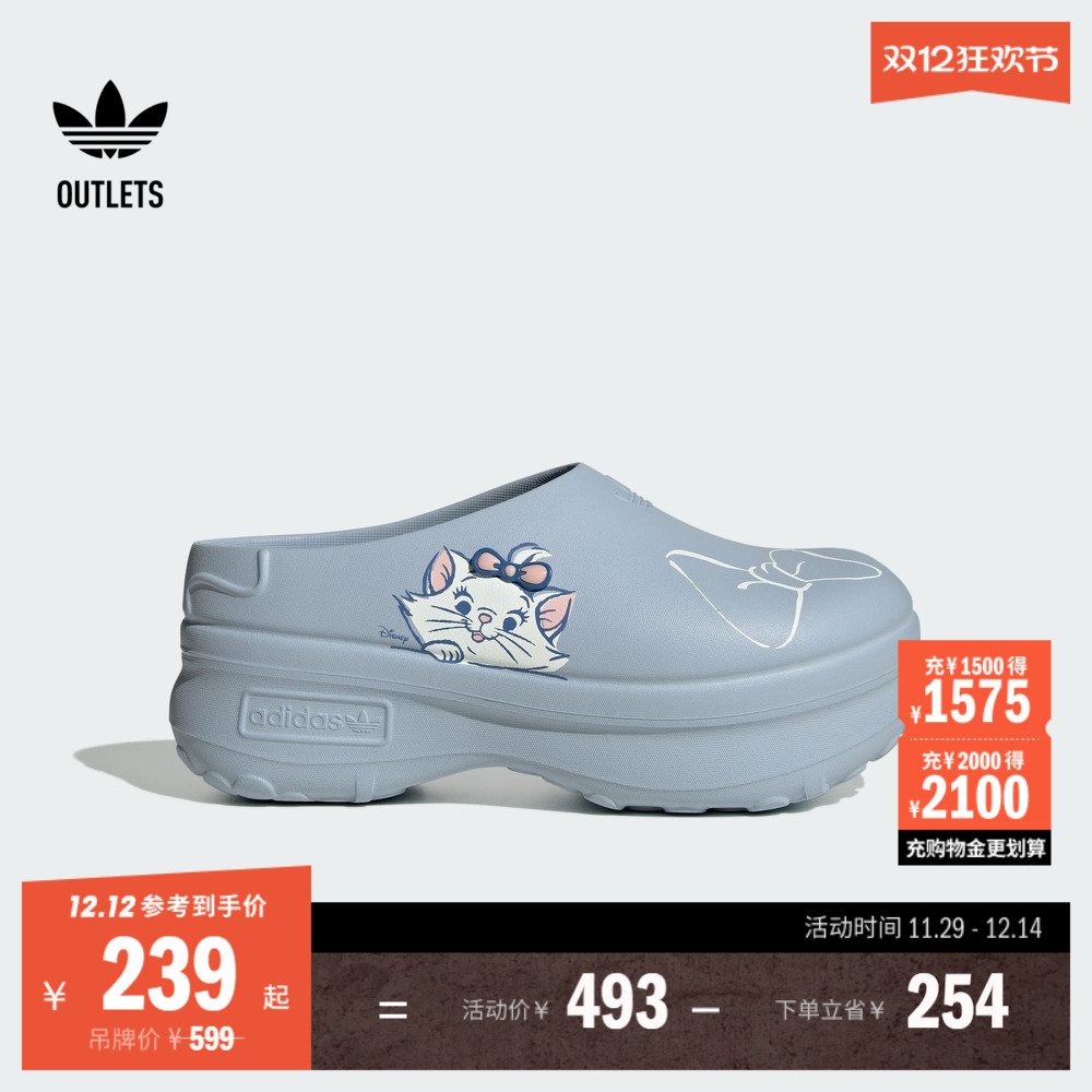 阿迪达斯三叶草联名凉鞋