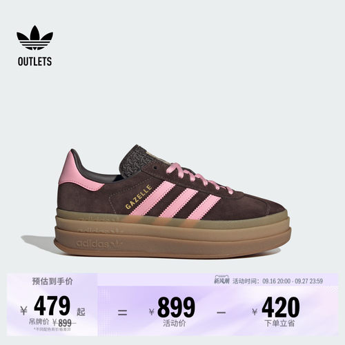 阿迪达斯三叶草经典鞋