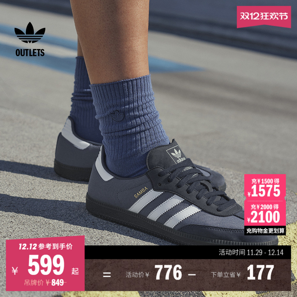 经典风格，系带设计