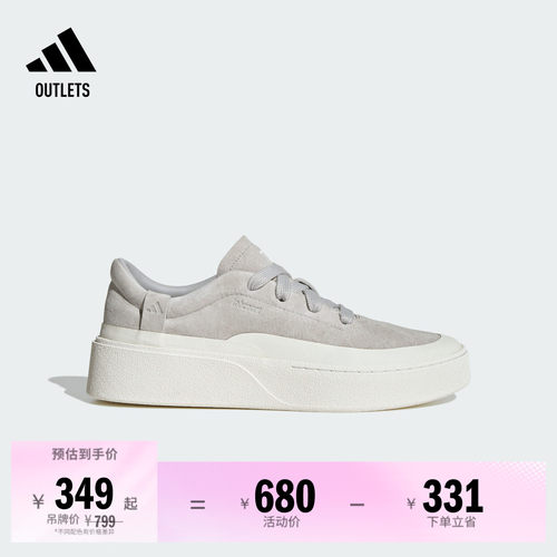 阿迪达斯休闲运动鞋男女