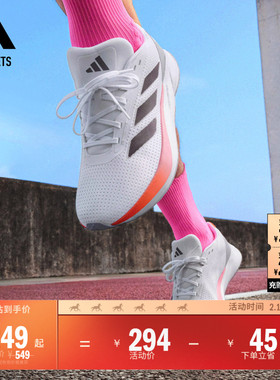 DURAMO SL训练备赛舒适网面体测跑鞋男女adidas阿迪达斯