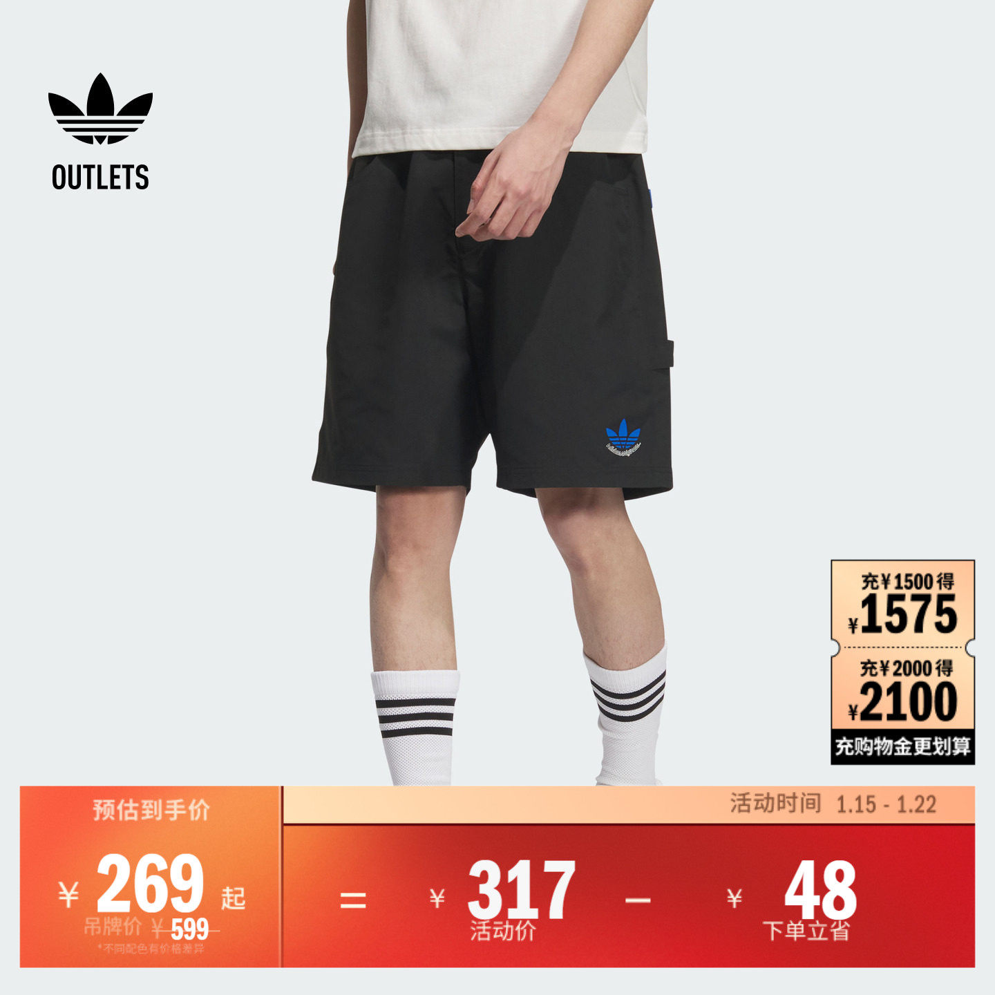 简约舒适运动短裤男装adidas阿迪达斯官方outlets三叶草,运动服/休闲服装,运动中长裤／短裤,淘宝优惠券,粉丝福利购,淘宝优惠卷