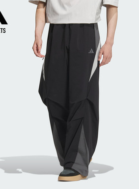 FOS系列简约舒适伞裤运动裤男装adidas阿迪达斯官方outlets轻运动