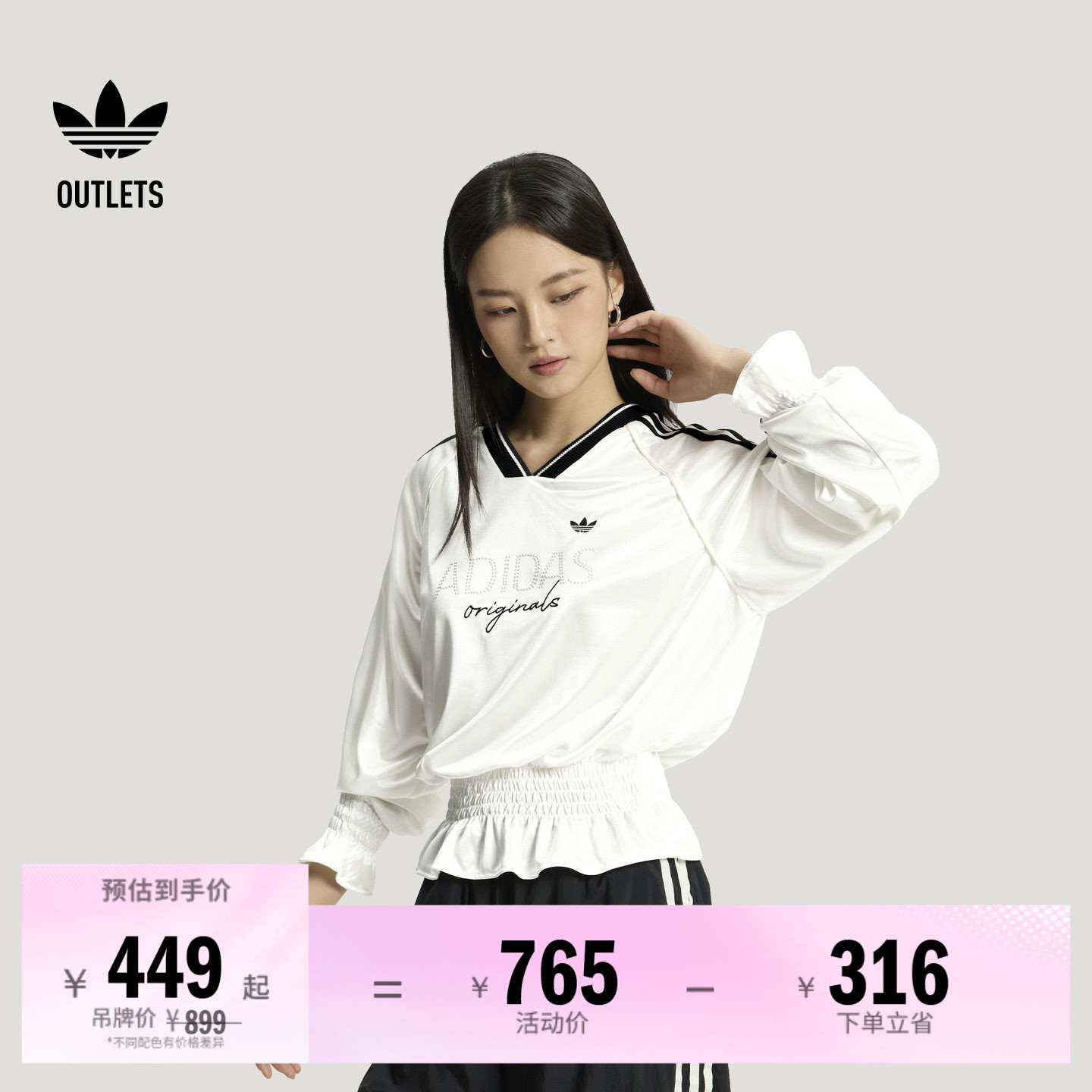 阿迪达斯三叶草女子长袖T恤