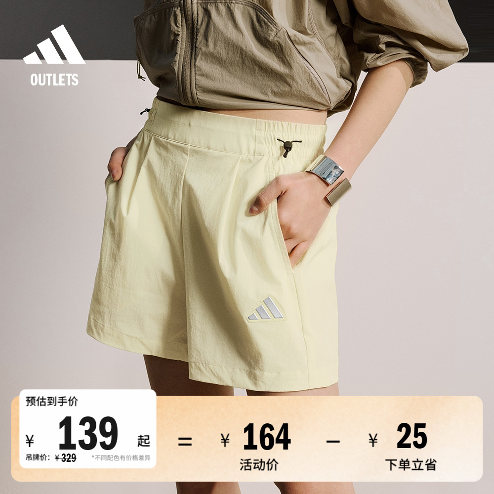 阿迪达斯女子运动短裤