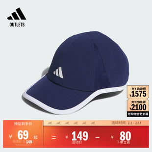 运动遮阳棒球帽男女大童儿童adidas阿迪达斯官方outlets