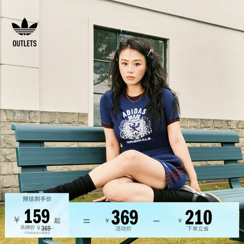 马思纯同款阿迪达斯三叶草女T恤