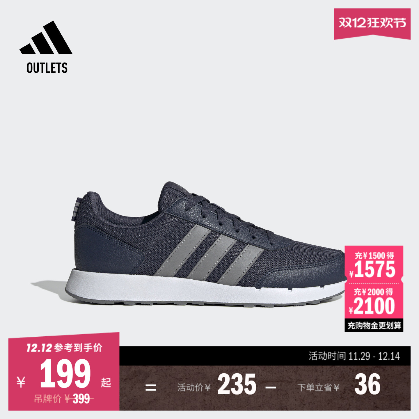 阿迪达斯轻运动RUN50S男女跑步鞋