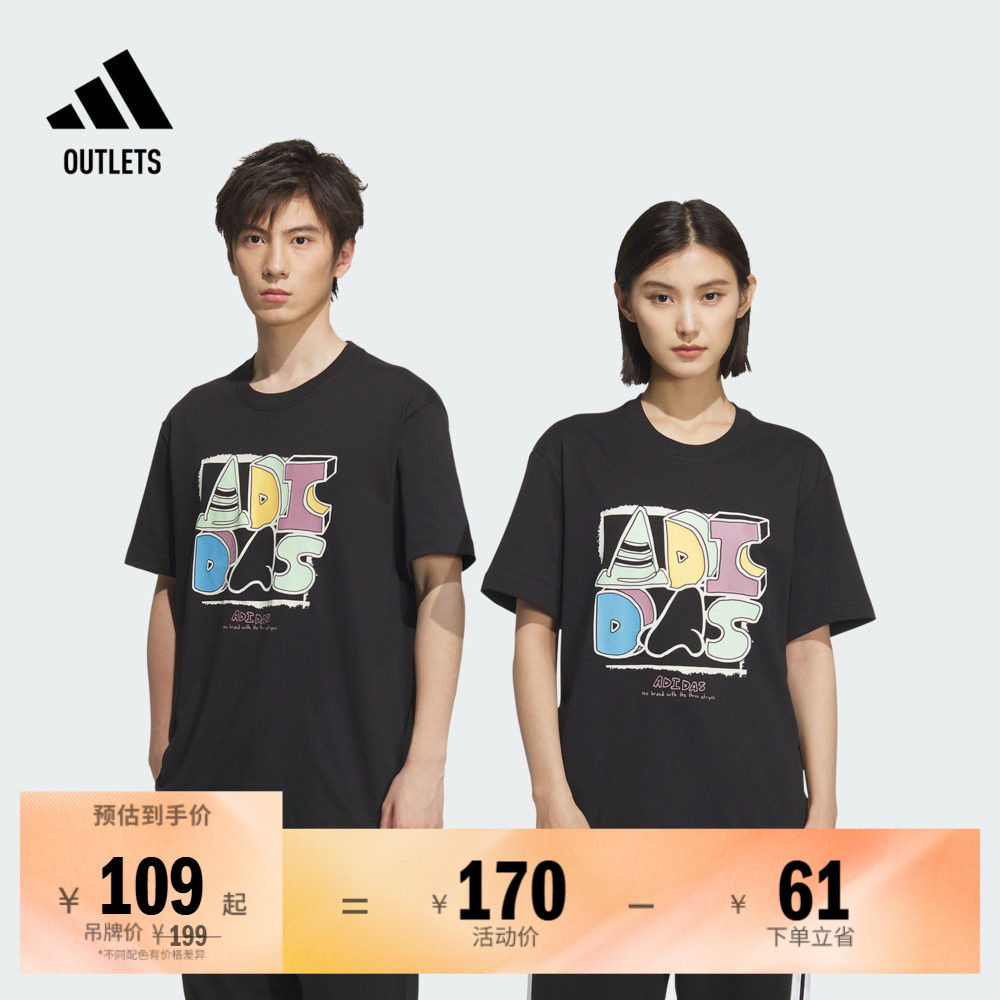 阿迪达斯男女短袖T恤纯棉上衣