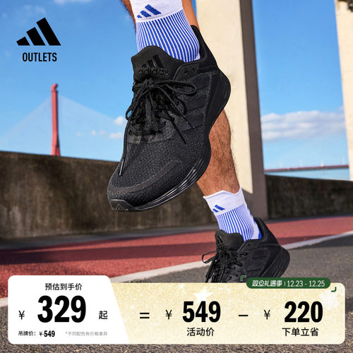 阿迪达斯男子跑步鞋adidas