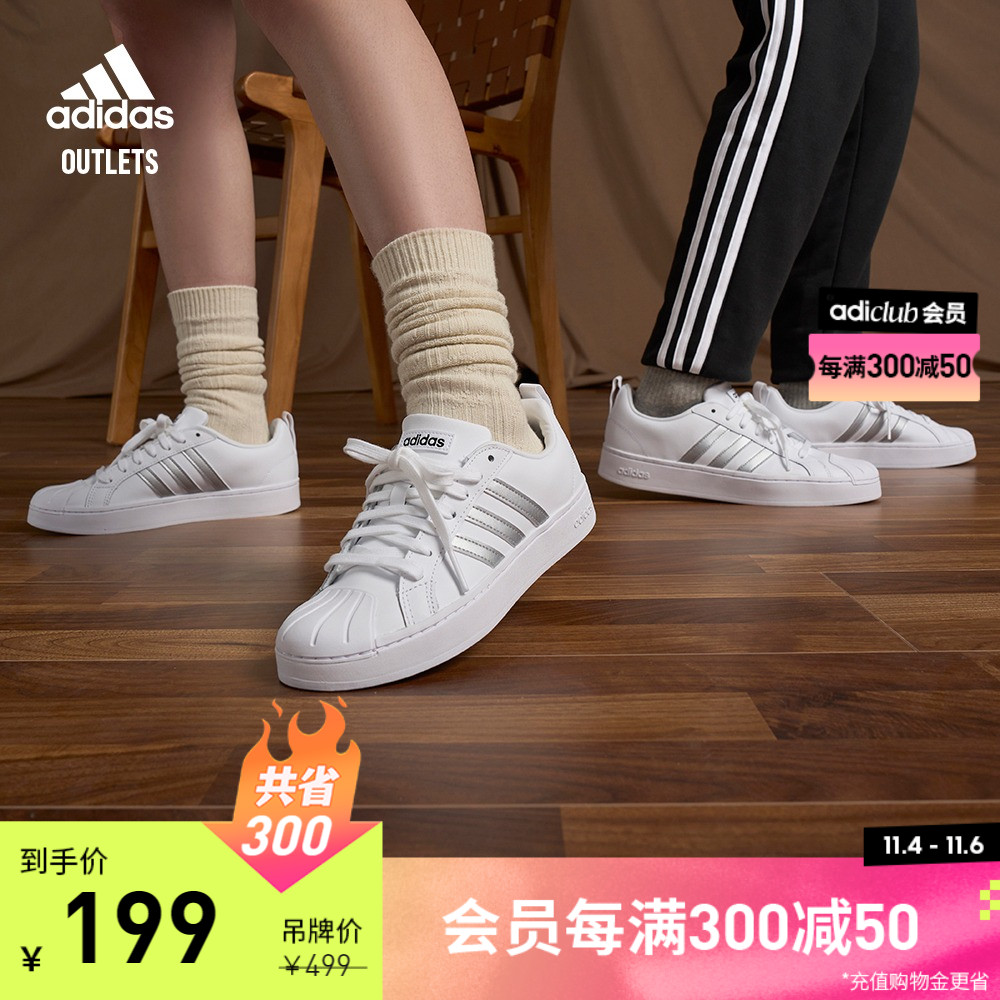 「小贝壳头」adidas官方outlets阿迪达斯STREETCHECK男女休闲板鞋