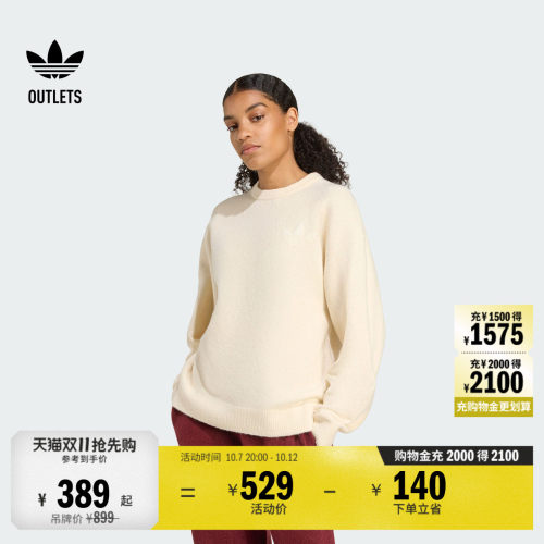 阿迪达斯三叶草女子卫衣
