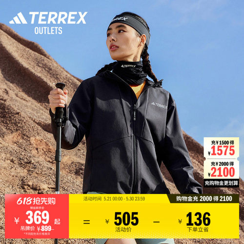 阿迪达斯TERREX拒水防风户外外套
