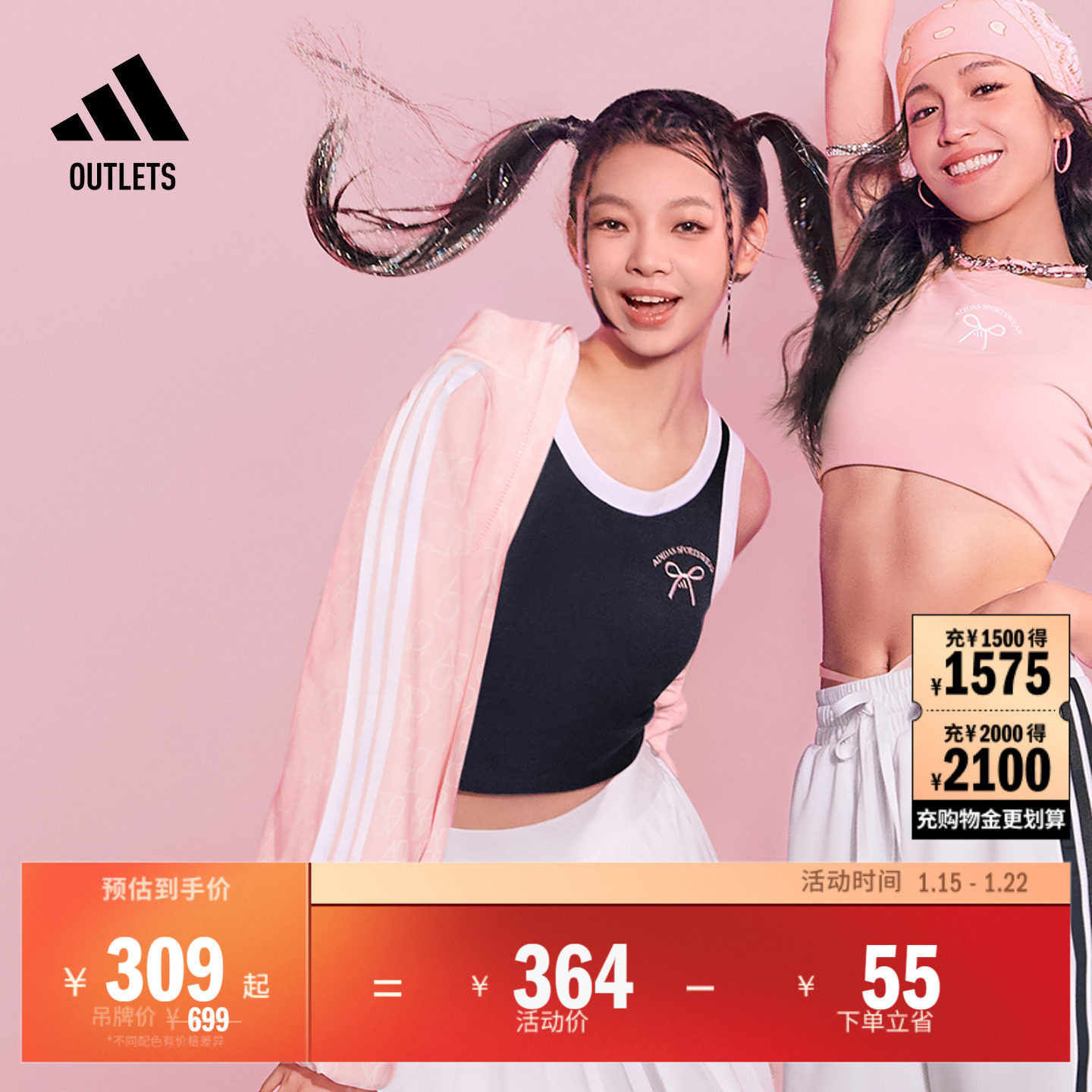 休闲满印宽松拒水防泼外套女装adidas阿迪达斯官方outlets轻运动,运动服/休闲服装,运动茄克/外套,淘宝优惠券,粉丝福利购,淘宝优惠卷