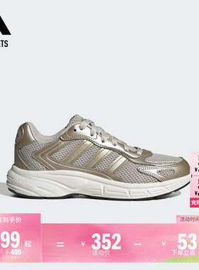 ECLYPTIX 2000复古y2k老爹鞋女adidas阿迪达斯官方outlets轻运动