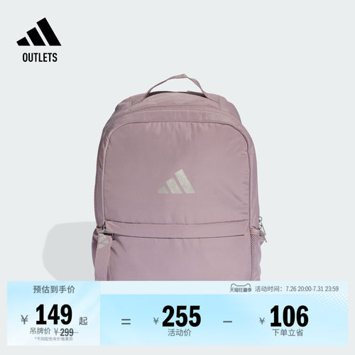阿迪达斯女子双肩背包