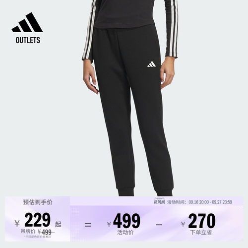 系带松紧腰，弹力裤口
