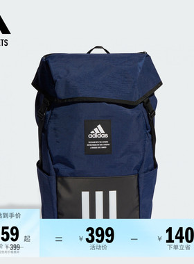 大容量运动健身双肩包男女adidas阿迪达斯官方outlets IL5748