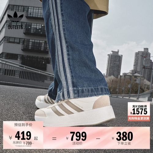 阿迪达斯三叶草男女boost运动鞋
